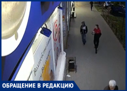 Воронежцы надругались над эзотерическим магазином и попали на видео 