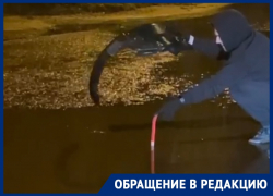 Опасная ловушка глубиной 24 см поджидает автомобили на левом берегу Воронежа