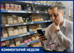 Что делать, если цена в чеке не соответствует ценнику, рассказал юрист из Воронежа