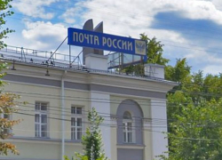 Стало известно, кто станет новым начальником «Почты России» в Воронеже