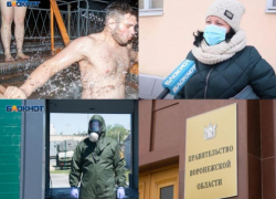 Коронавирус в Воронеже 14 января: 269 заражений, страх перед «Омикроном» и ужесточение антиковидных мер 