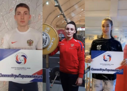 Воронежские спортсмены поддержали паралимпийцев, выступающих на Зимних играх