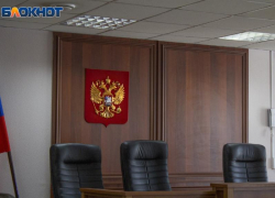 Владимир Путин назначил судей в Воронежской области 