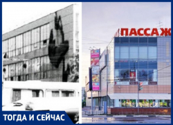Торговый центр с офисными зданиями сменили производственную гордость Воронежа