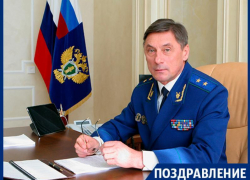 Путин наградил прокурора Воронежской области Николая Шишкина
