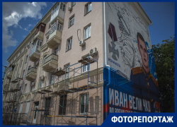 Ради дома с героическим граффити в Воронеже экстренно переписали план капремонта