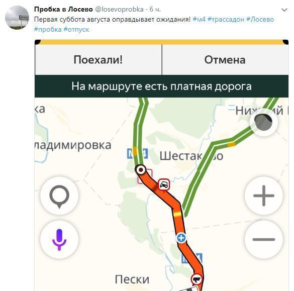Пробки в Лосево онлайн, смотреть пробки онлайн car.ru