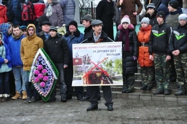 В Воронежской области протестуют против могилы неизвестного оккупанта