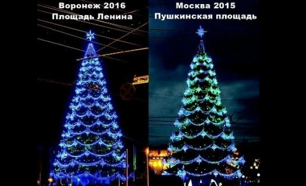 Новогодняя Елка В Мэрии