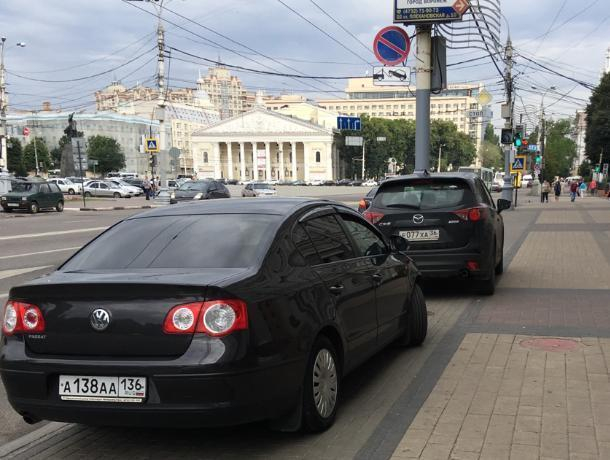 Воронеж 136 регион. Регион воронежа на номерах. Регион воронежа на номерах. Воронеж регион номер. 104 регион.