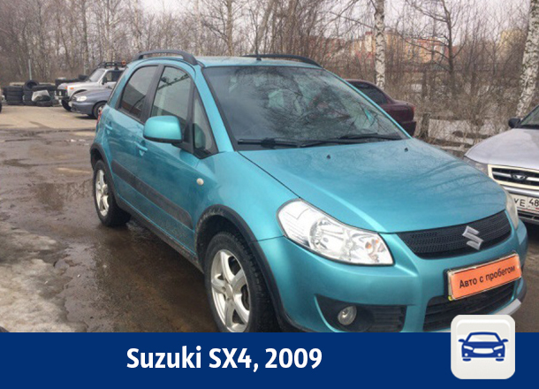 Suzuki sx4 бирюзовый.