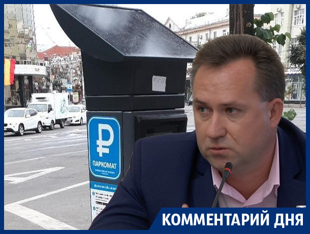 Как изменятся платные парковки после конфликта с УФАС в Воронеже