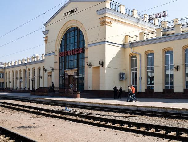 Воронеж фото на документы железнодорожный район