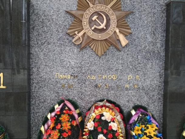 В воронежском парке «Динамо» снова испорчен мемориал