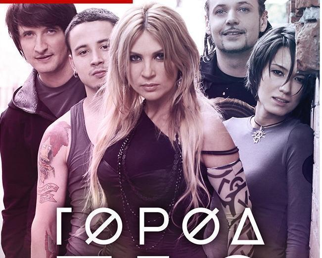 Популярная группа «Город 312» бесплатно выступит в Воронеже на День города