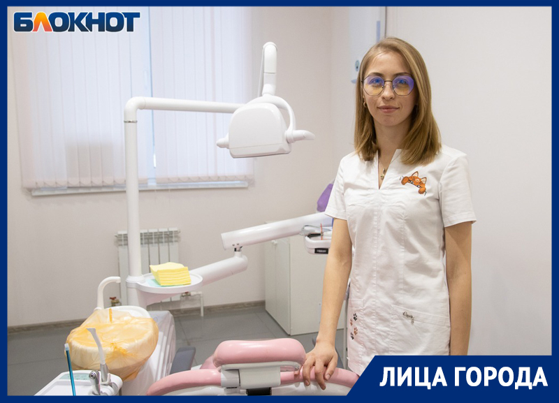 Мифы о детских зубах развеяла стоматолог из Воронежа
