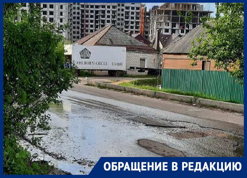 Веселый ручеек из нечистот делает грустными жителей Воронежа