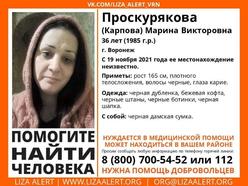 Нуждающуюся в медпомощи женщину в дубленке ищут в Воронеже