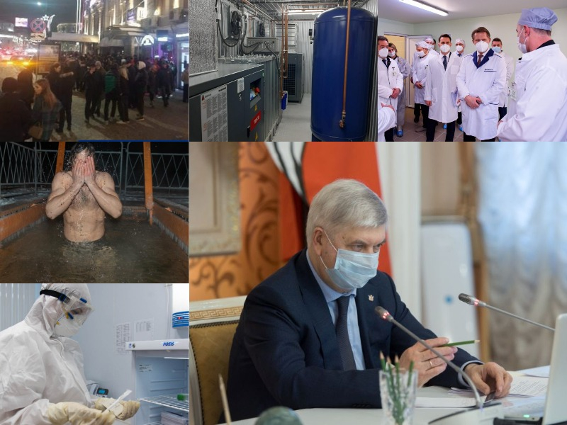 Коронавирус в Воронеже с 17 по 23 января: резкий скачок заболевания, дата удаленки и приезд министров