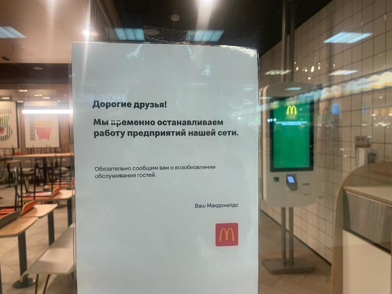 Воронежцы предложили свои названия для перезапуска сети «Макдоналдс»