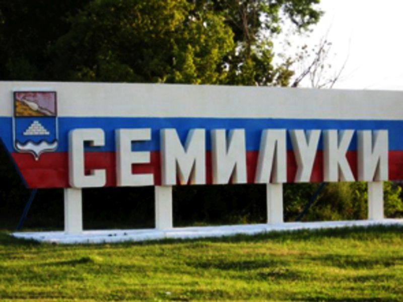 В Воронежской области оценили экологическую безопасность Семилук