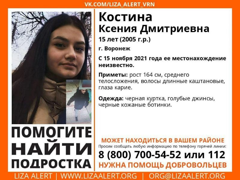 Воронеж Фото Без Воронеж Фото Без