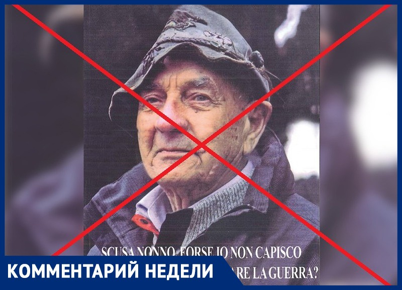 Сапелкин о «власовщине» в Павловске: «То ли русофобия, то ли не хватает такта и ума»