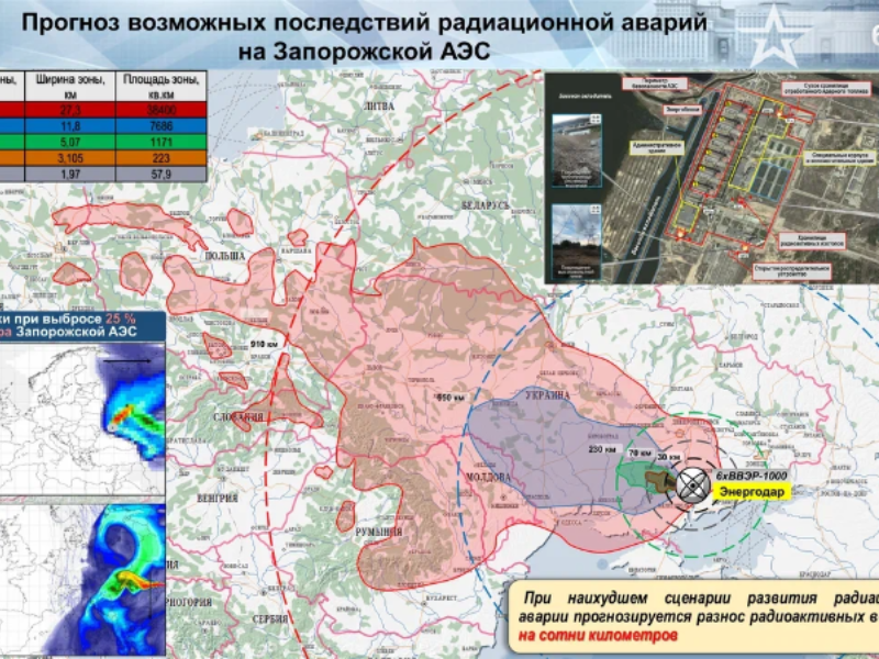 Если взорвется аэс зона поражения. Запорожская АЭС на карте. Карта выброса радиации ЗАЭС. Запорожская атомная станция на карте. Карта поражения Запорожской АЭС.