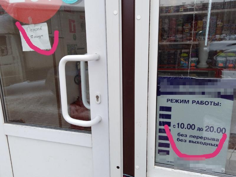 Бессмысленную надпись на дверях магазина нашли в Воронеже