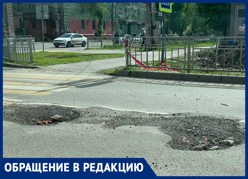 Не безопасную и не качественную дорогу нашли в самом центре Воронежа