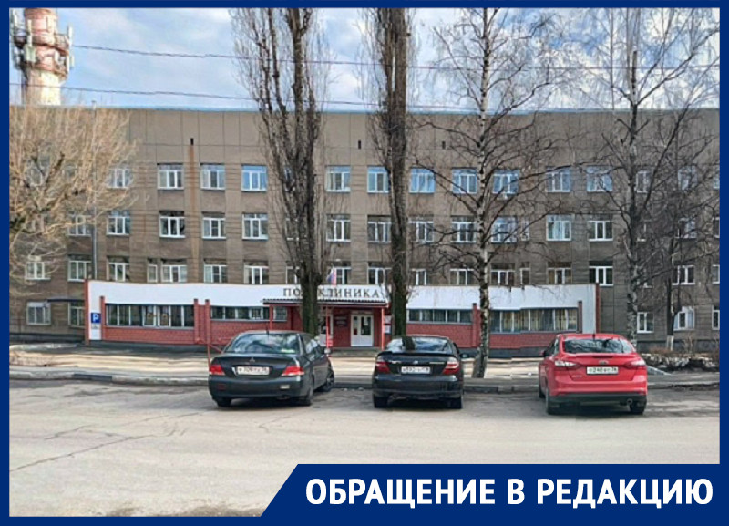 «У нас нет сотрудников»: запись разговора ковидных пациентов с поликлиникой попала в «Блокнот Воронеж»