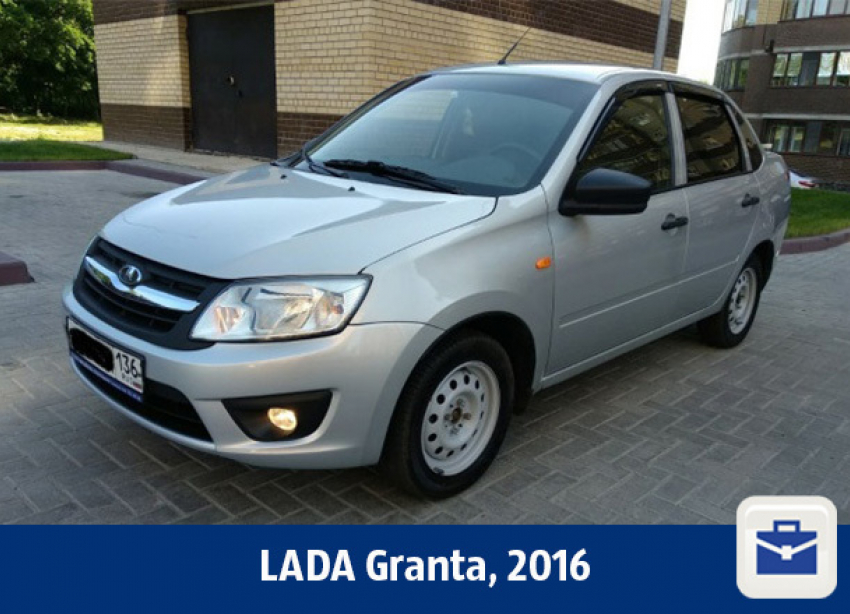 Lada Granta Новая Купить Воронеж