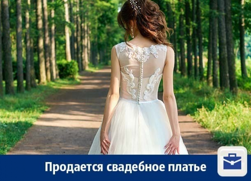 Продать Платье Воронеж
