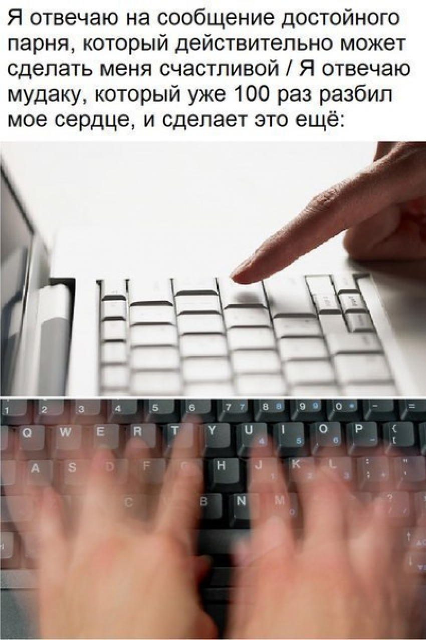 Через сообщать