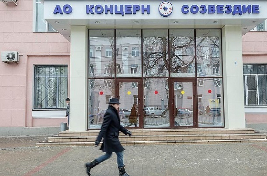 Магазин Созвездие Воронеж Официальный Сайт