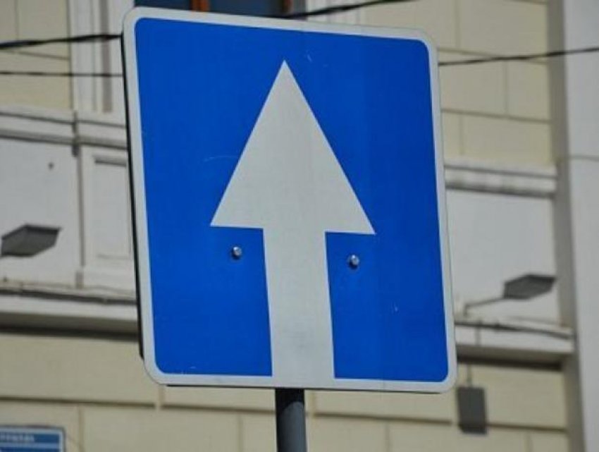 Знак Одностороннее Движение Фото