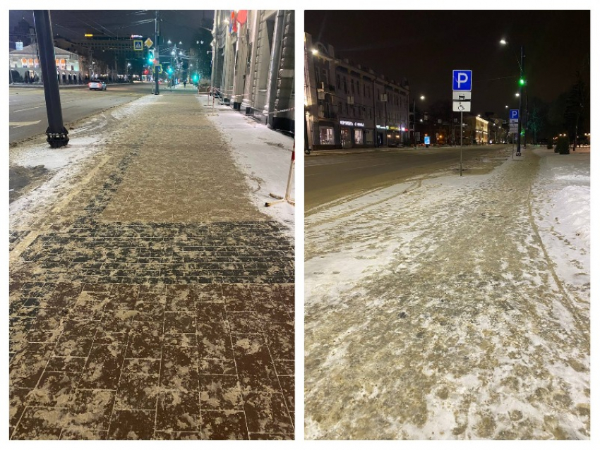 воронеж время сейчас разница