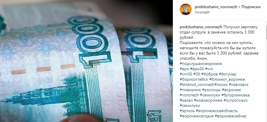 На что потратить 1000 рублей. 700 Рублей. На что можно потратить 1000 рублей. 700 Рублей рублей. Куда можно потратить 500 рублей.