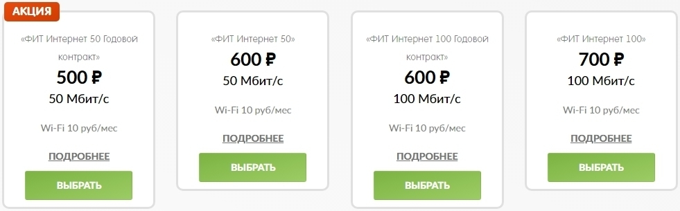 какой интернет лучше мтс или ростелеком. Смотреть фото какой интернет лучше мтс или ростелеком. Смотреть картинку какой интернет лучше мтс или ростелеком. Картинка про какой интернет лучше мтс или ростелеком. Фото какой интернет лучше мтс или ростелеком
