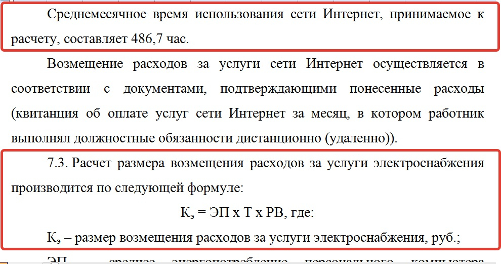 Могут ли снять с бюджета. Перевод с платного на бюджет. Структура государственного бюджета таблица. Принципы ведения личного бюджета. Могут ли снять с бюджета.