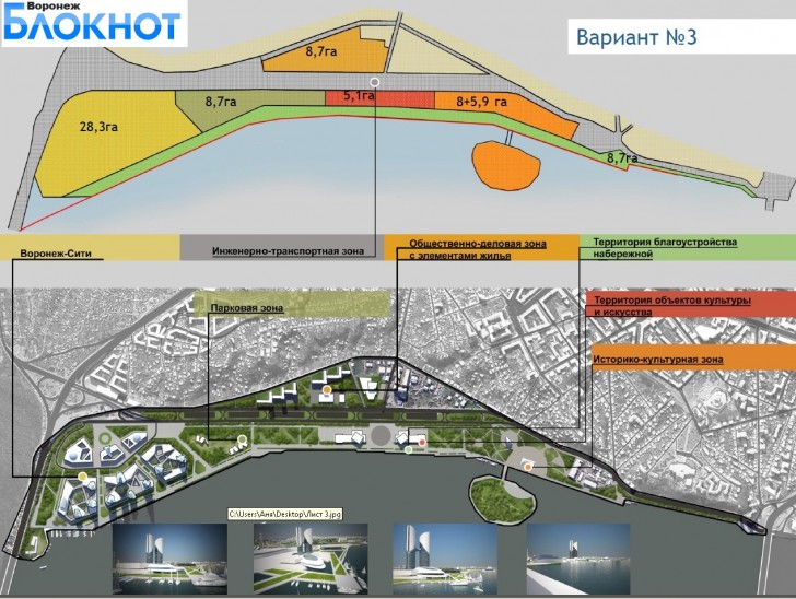 План набережной воронеж